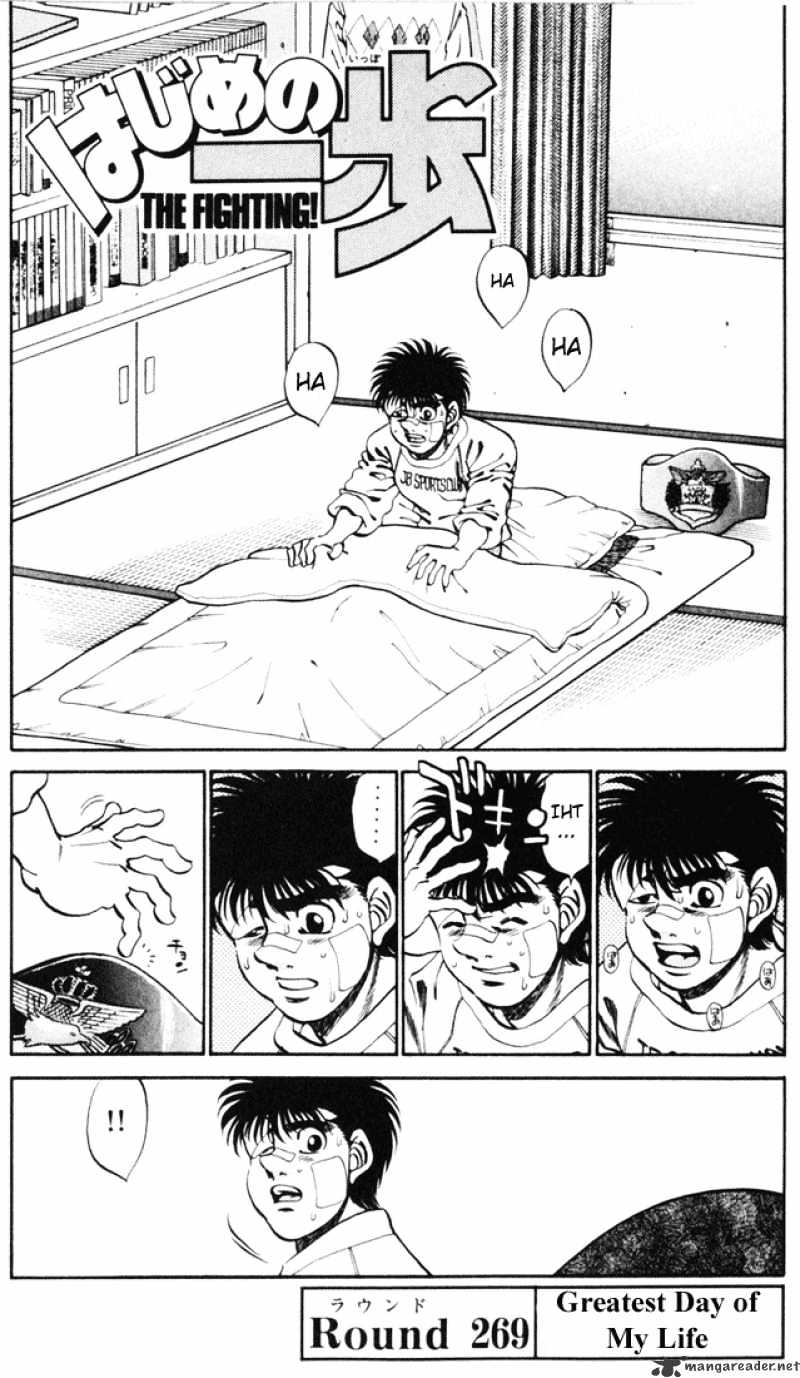 Hajime no Ippo: Fighting Spirit, Chapter 269 image 05